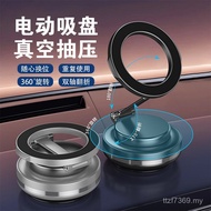 Car Electric Central Control magsafe Car Screen Suction Cup Vacuum High-End Mobile Phone Holder Magn