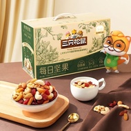三只松鼠每日坚果750g/30包混合干果果干3+3款孕妇零食整箱礼盒