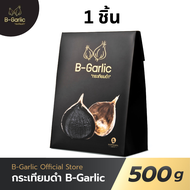 B-Garlic บีการ์ลิค B garlic บีการ์ลิก บีกาลิค บีกาลิก กระเทียมดำ ขนาด 500g