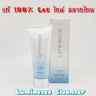 Luminesce Cleanser by Jeunesse ลูมิเนสคลีนเซอร์ เจอเนสส์ เจลล้างหน้า