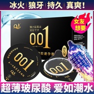 Ultra-Thin Hyaluronic Acid Condom Sexy 001 Zero Feeling Male Condom Student Products Condom Q-Spot t