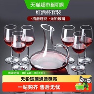 Glass Wine Glass Set with Handle Decanter Goblet Household Wine Red Wine Set
