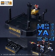 三上屋 預訂商品 【※已截止※】 Good Smile Company THE合體 勇者傳說 展示台座套組 : 傳說之勇者 / GSC THE GATTAI The Brave Fighter of 