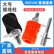 JS999B M4 Terminal Post 4mm Banana Socket Speaker Audio Power Amplifier Inverter Terminal Post Termi