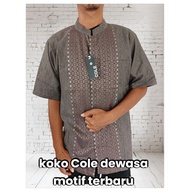 Adult Col3koko, size XXL (click basket, size other than XXL in other display cases)