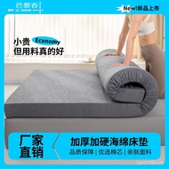 1.5m Student Dormitory Bedroom Sponge Mattress Thickened Household Hard High Density Single Mattress