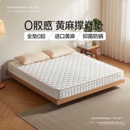 Ridge Palm Mat Teenager Tatami Mat Support Natural Palm Wood Industry Mattress Jute Hard 7ZJA