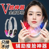 V Face Device Lifting Firming Face Mask Small V Face Bandage Massager Face Shaping Device Face Lifti