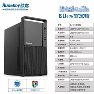 Hangjia Chassis BU406 Treasure Box Portable Business Office Home Computer Desktop Main Chassis MATX 