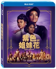 紫色姐妹花 (2023) (BD)