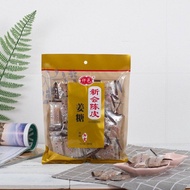 Xin Hui Chen Pi GINGER SUGAR Candy 300g/bag Traditional Chinese Candy Soft Fruit Flavor Gel Candy Sn