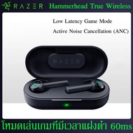 RAZER EARBUDS HAMMERHEAD TRUE WIRELESS หูฟังเกมมิ่งบลูทูธ หูฟังบลูทูธ Bluetooth 5.0 TWSหูฟังไร้สายเกมมิ่งหูฟังการเชื่อมต่อเวลาแฝงต่ำ
