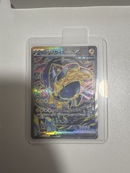日版 ptcg sv8a 210/187 鐵臂膀ex SAR