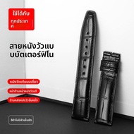 SHIRUI | สายหนังและcodile สำหรับนาฬิกา IWC ผู้ชาย