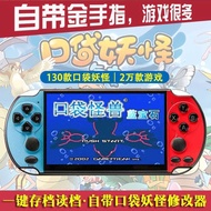 Handheld Pokemon GBA Game Console Pokémon Student Pokémon Nostalgic Handheld Golden Finger Modifier
