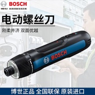 BOSCH BOSCH GO Rechargeable Screwdriver Household Electric Screwdriver GO3 Multifunctional Screwdriv