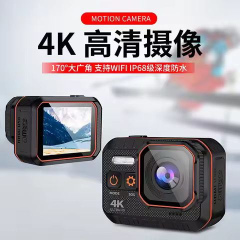 4K High-Definition Sports Camera, Bare Body Waterproof Camera, Sports DV Outdoor Camera