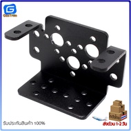 MG995 MG996 MG945 MG946R S3003 SG5010 ข้อต่อ ฐานยึด Servo Bracket