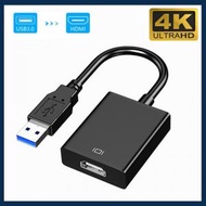 USB 轉 HDMI 轉換線 轉換器 電腦 筆記本 轉 電視高清線