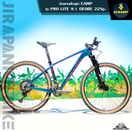 จักรยานเสือภูเขา 29 นิ้ว CAMP รุ่น PRO LITE 9.1 (ตัวถังคาร์บอนเกียร์ Shimano Deore 22 สปีดโช๊คลมเบรค