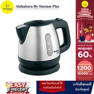 TEFAL MINI กาต้มน้ำไฟฟ้า สแตนเลสสตีล (0.8 ลิตร, 2,200 วัตต์) รุ่น BI81252