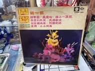 周璇之歌黑膠唱片