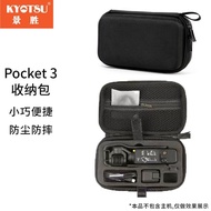 K-J KYOTSUJingsheng DajiangOsmo Pocket 3 Portable Storage Bag Pocket Camera Osmo Hand-Held Tripod Head Pocket 3Protectiv