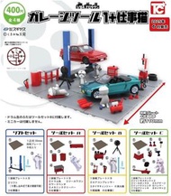 【現貨】仕事貓微型車庫扭蛋(全4種) 日版