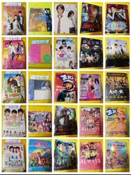每盒dvd只售$28另包平郵 (全新公主小妹/全新呼叫大明星/全新不良笑花/全新花樣少年少女/全新王子見二公主/王傑/全新Every Little Things/全新工藤靜香/萬千星輝賀台慶/有粵語小