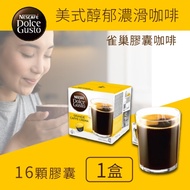 雀巢 DOLCE GUSTO 美式醇郁濃滑 咖啡膠囊 16顆/盒