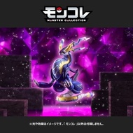 Takara Tomy寵物小精靈ML系列 密勒頓