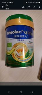 皇家美素力 1號