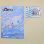 AUTHENTIC MEW SPECIAL GOLD SHINY Disk Pokémon Ga-Olé ORIGINAL Pokemon Event Taiwanese GaOle Ga-Ole T