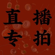 Live Payment Special Auction No. 88 Link