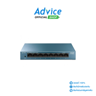 Gigabit Switching Hub 8 Port TP-LINK LS108G (6)