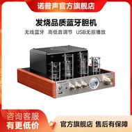 Nobsound/Norpsok MS-10D Gall Machine HiFi Electronic Tube Bluetooth Amplifier Fever Power Amplifier 