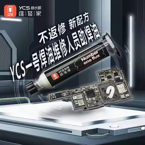 YCS 10cc Number One Soldering Flux No-Clean High Temperature Drop Point Free Welding Flux For Phone 