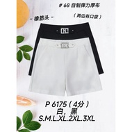 [Ready Stock] Good Quality 68 Brand 68牌子 Short Pant 4分裤 Elastic Waistband 塑胶裤头 P 6175
