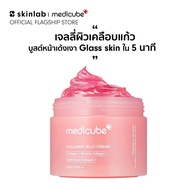 Medicube Collagen Jelly Cream 110ml.