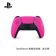 SONY 索尼 PlayStation DualSense 無線控制器 - 星幻粉 PS5 手掣