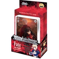 試收 fate stay night ubw ws基deck
