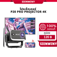P20 1080P โปรเจคเตอร์ 4K โปรเจคเตอร์พกพาขนาดเล็ก Android 13.0 มี Netflix ในตัว 360° โปรเจคเตอร์มินิ 