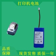 Suitable for Jingchen D11 B50 B21 B1 Battery 18500-2S1P Portable Thermal Label Printer Battery