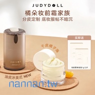 Judydoll Judydoll Judydoll Sea Makeup Primer Judydoll Makeup Primer Cream Moisturizing Isolation Non