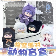 Original authentic products Love and DeepSpace Limited Stock Animal Series Blind Box Sylus A1A1