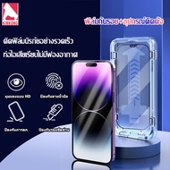 Kinkong ฟิล์มกระจก iphone 11 เต็มจอ ฟิล์มกระจกนิรภัย ป้องกันรอยนิ้วมือ พร้อมด้วยกรอบช่วยติดฟิล์ม ฟิล์ม iphone for iPhone 14 13 12 11 Mini XR XS X 7 8 Plus