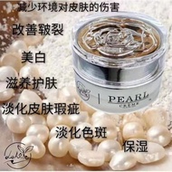 Loaive 珍珠膏 Whitening Pearl Creme