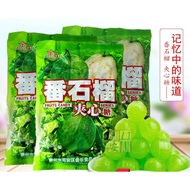 Guava Hard Candy 350 grams