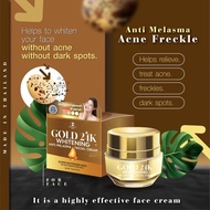 Precious Skin Thailand Gold 24K Whitening Anti Melasma Facial Cream /