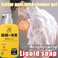 Sulfur Mite-Removing Shower Gel Multifunctional Shower Gel Sulfur Shower Gel Mite-Removing Shower Ge